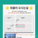 임방울대로825번길1 이미지