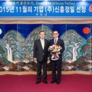 (주)신흥기업