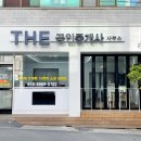 경대부동산공인중개사사무소 이미지