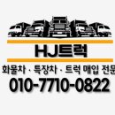 현대오토밋션부분정비공업사 | 알루미늄데크 마이티 4톤 오토밋션 중고 광폭 카고트럭 파랫트10장 적재 매물소식