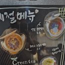 별희카페