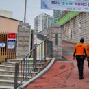 중부소방서 이미지