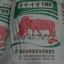 한우사랑농장 이미지