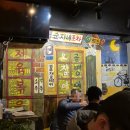 망우동안주맛집 <순자네포차> 에서 술 마시면서 해장한 후기