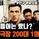 액션 K 이미지