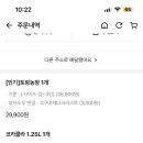 고능농장 이미지