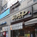수원-0886 네이버블로그