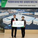 (주)쓰리에이치 이미지