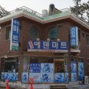 GS25한화리조트대천점