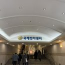 아지 상점 | 국제전자센터 주말 데이트 후기 | 서울 국전 가챠 피규어 쿠지