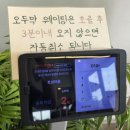 빵이가득한마을 | 청주 대형카페 토성마을｜예쁜 정원과 포토존이 가득한 베이커리 카페 후기🪻