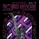 부평문화재단-부평아트센터 이데일리