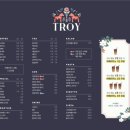 트로이빵
