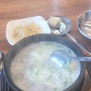 학장유통 | [부산 대연동 맛집] 명품학장소갈비찜 원조본점, 30년 경력 갈낙탕과 간장갈비찜 후기