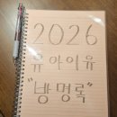 유아이유커피 | [경북/경산]조영동 '유아이유커피 영남대점' 후기 ㅣ 영대카페 24시까지
