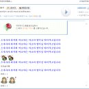 제16회 전국정통 트로트 가요제 초대 출연 가수 명단과 예비가수 접수 안내 방송멘트 이미지