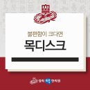 신흥경희한의원 이미지