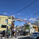 감천문화마을 | 감천문화마을 주차장 정보 부산 여행후기 편한 꿀팁