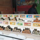 깨비꼬마김밥 - 41043 | 깨비꼬마김밥