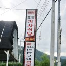 화영휴게소 이미지