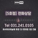 비타민휘트니스 5호점 이미지