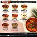 이화수전통육개장 고덕신도시점 이미지