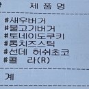 치즈불고기(영등점) 이미지