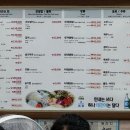해성가든 | [해성 횟집] 강원 강릉 안목해변 자연산 모듬회 맛집 추천 ‘해성횟집’ 영업시간 가격 메뉴 후기