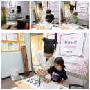 [고려방송] 광주 고려인마을, 한국문화 이해교육 ‘찾아가는 예절서당’ 진행 이미지