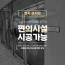 대구일마이스터고등학교 이미지