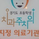 100세치과 이미지