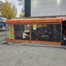 빵꾸분식