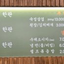 하마고기행신 이미지
