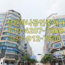 예지공인중개사사무소 이미지