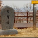 전월산 누리길 이미지