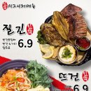 인생건어물삼산 네이버블로그