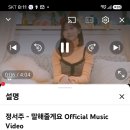 데뷔 5주년차에는 100만뷰 가자! 이미지