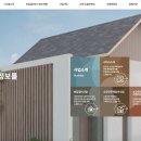 소규모 주택정비 사업 대국민 서비스 확대한다 이미지