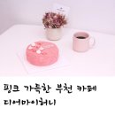 디어마이허니 이미지