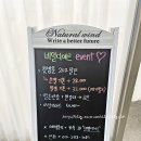 네일디에르