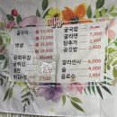 거제도 굴구이 | 울산 동구 화정동 맛집 거제도 굴구이꿀꿀이 내돈내산 솔직후기