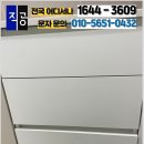유성보링 | 대전 드리미 X50 마스터 직배수 설치와 장 리폼