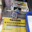 델루와 | 굴먹으러 통영갈까 하다 떠난 1박2일 강릉여행🌊