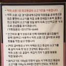 소원정육