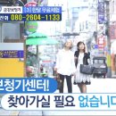 금강보청기 이미지