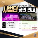 한라태권도7관 이미지