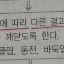 측정 교육의 순서 중에 (교재에 따라 말이 달라요ㅠ) 이미지