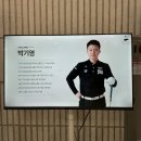 사천스크린골프 | 사천 삼천포 실외 골프장 스크린골프 비에스 BS 후기