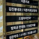 드림아이안과의원 이미지