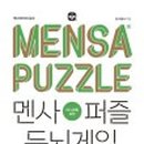 게임존 이미지